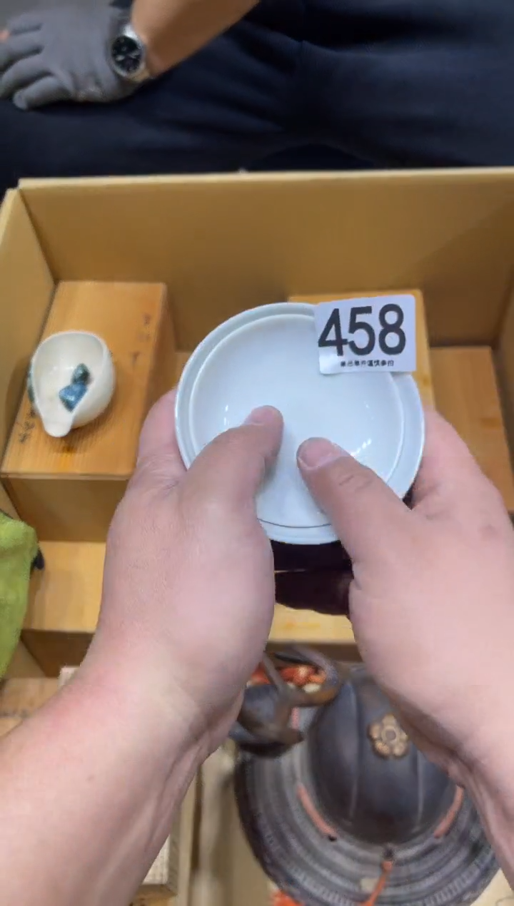 福****庄458 茶道零配    