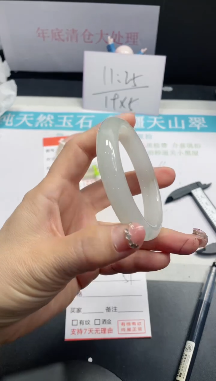 【闪购商品】石英质玉手镯未镶嵌190