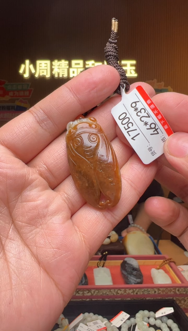【闪购商品】和田玉吊坠未镶嵌1