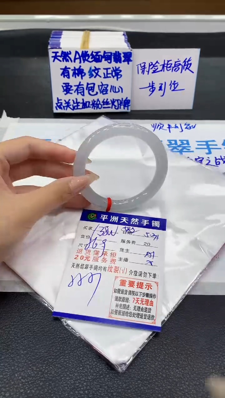 翡翠手镯未镶嵌1111111111111111