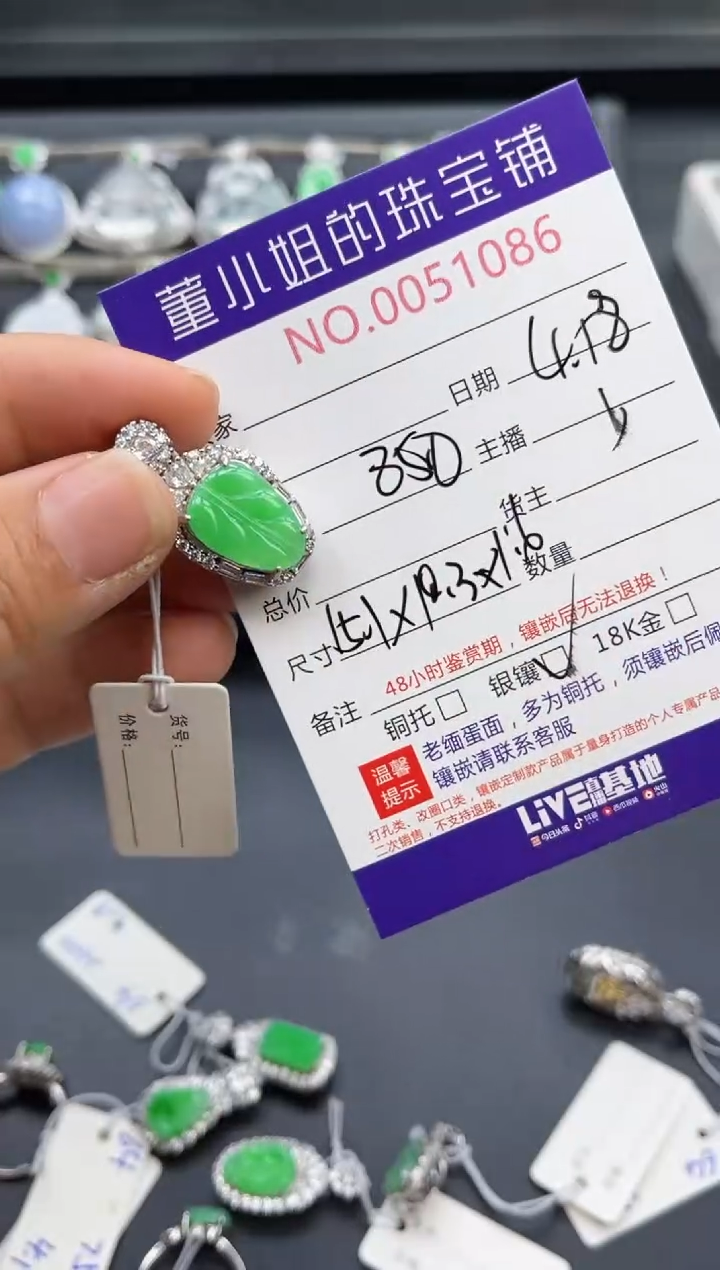 翡翠银S925镶嵌吊坠(不含链)多人