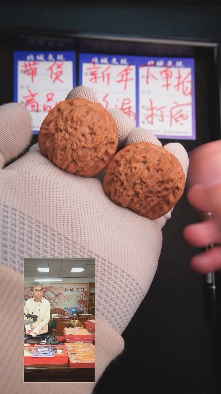 【闪购商品】文玩核桃把件45号41血麒麟  全品