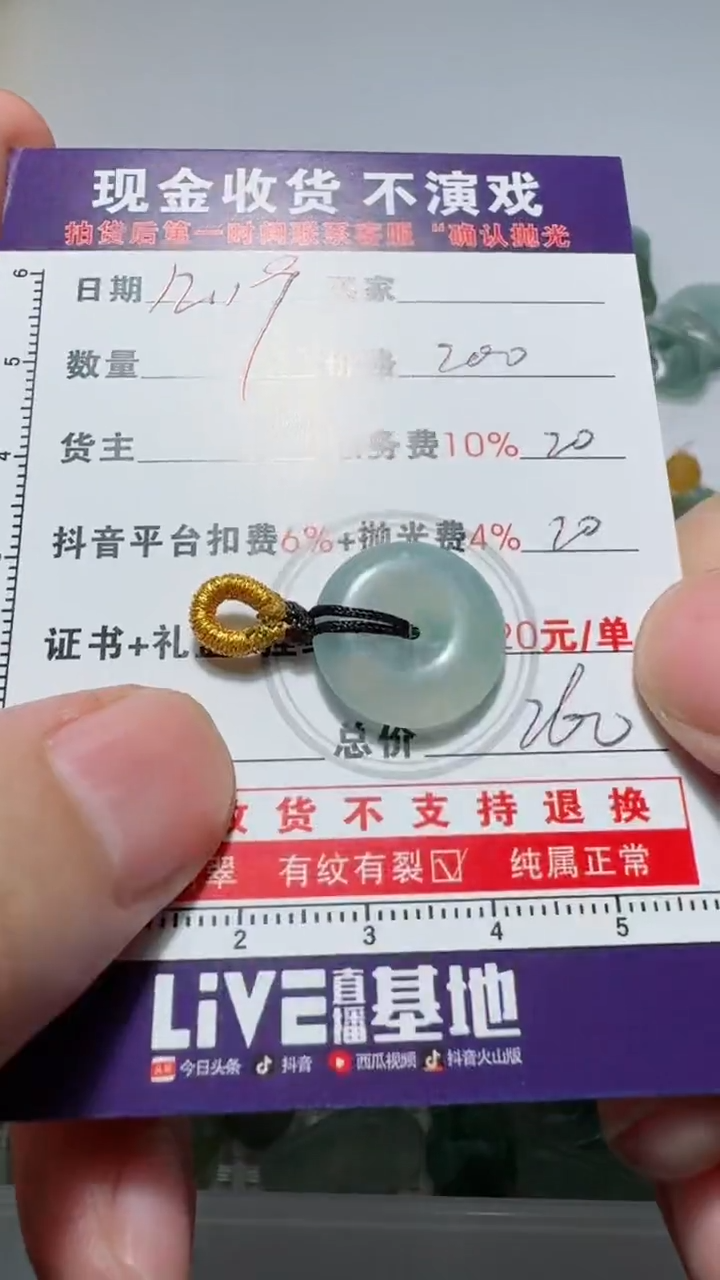 未镶嵌定制翡翠佛****诚111111111111