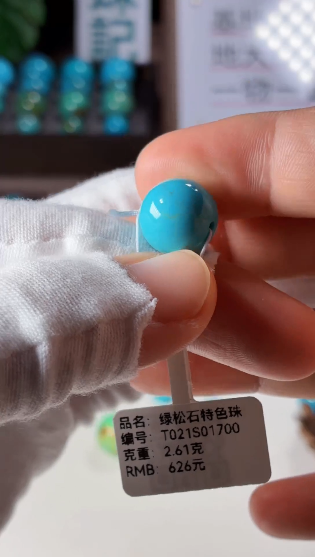 未镶嵌绿松石吊坠绿松石