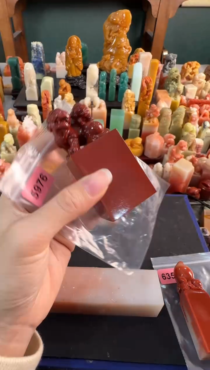 【闪购商品】青田石印石5976编号编号