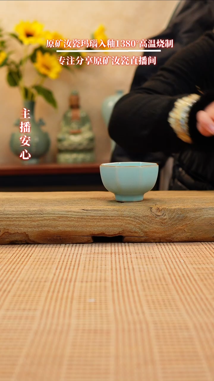 【闪购商品】一级八方杯1111111111111