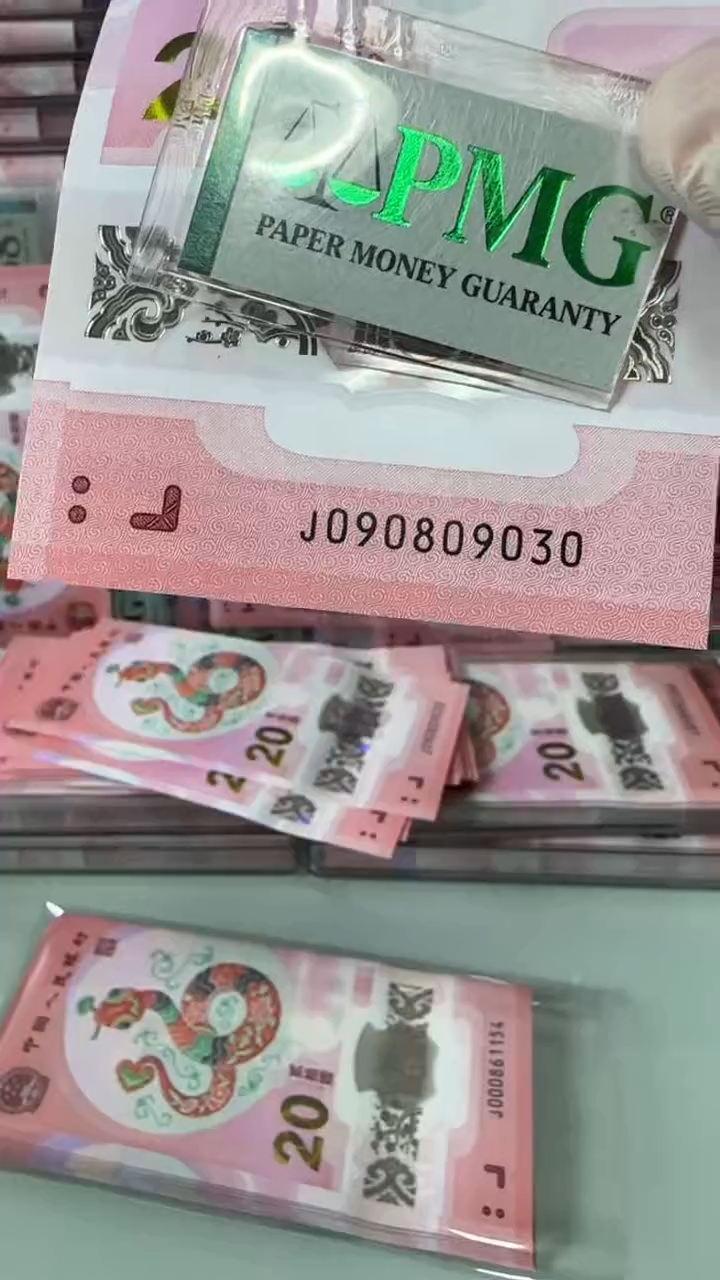 【闪购商品】塑料090809030-包PMG67分