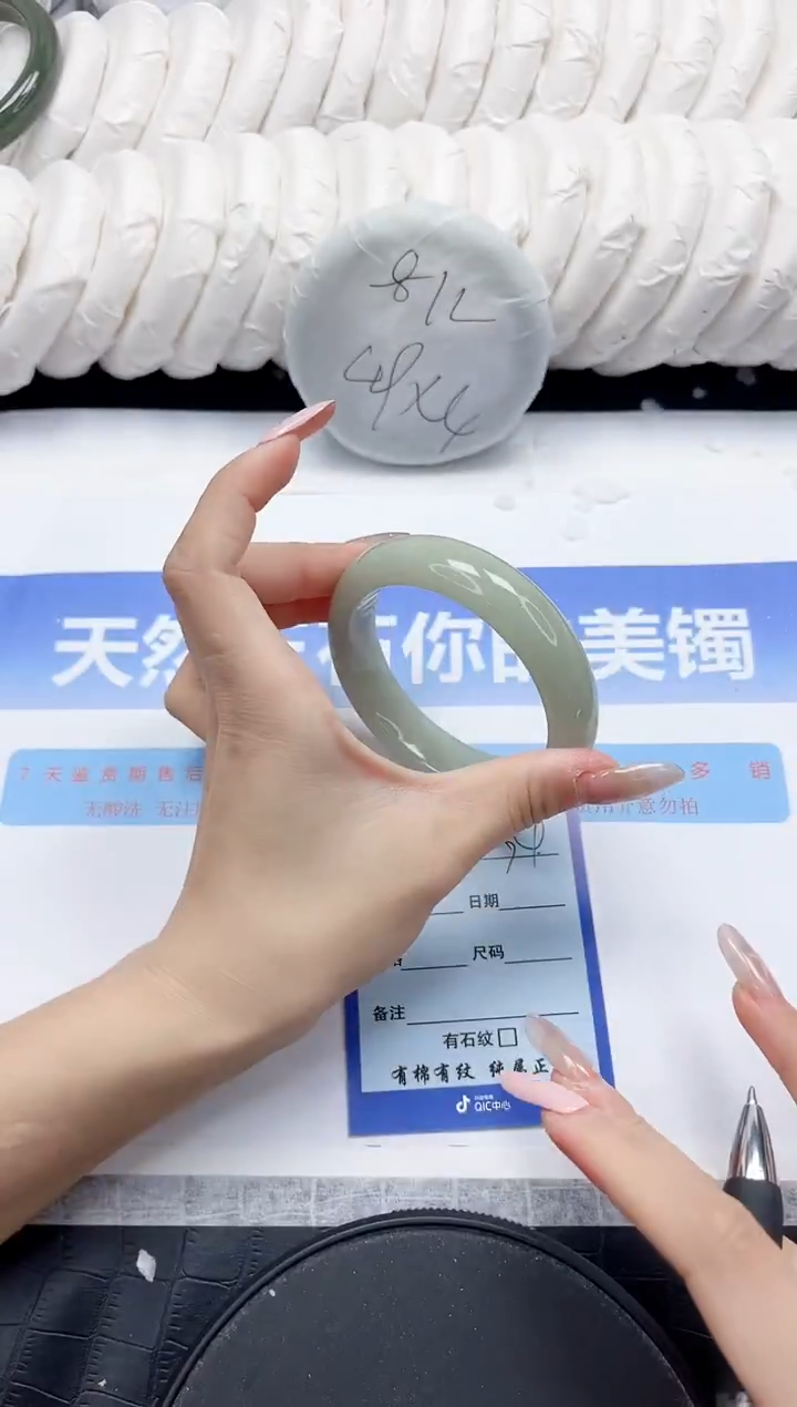 未镶嵌手镯石英质玉224-56.2