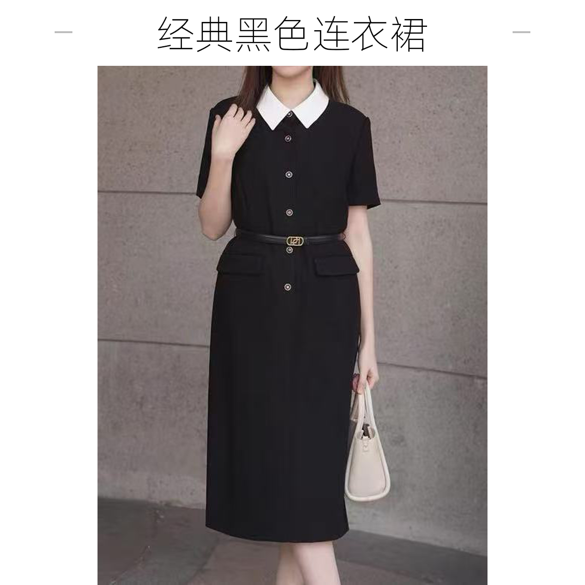 GXO新款法式气质优雅复古高级感百搭高端连衣裙LYQ0054