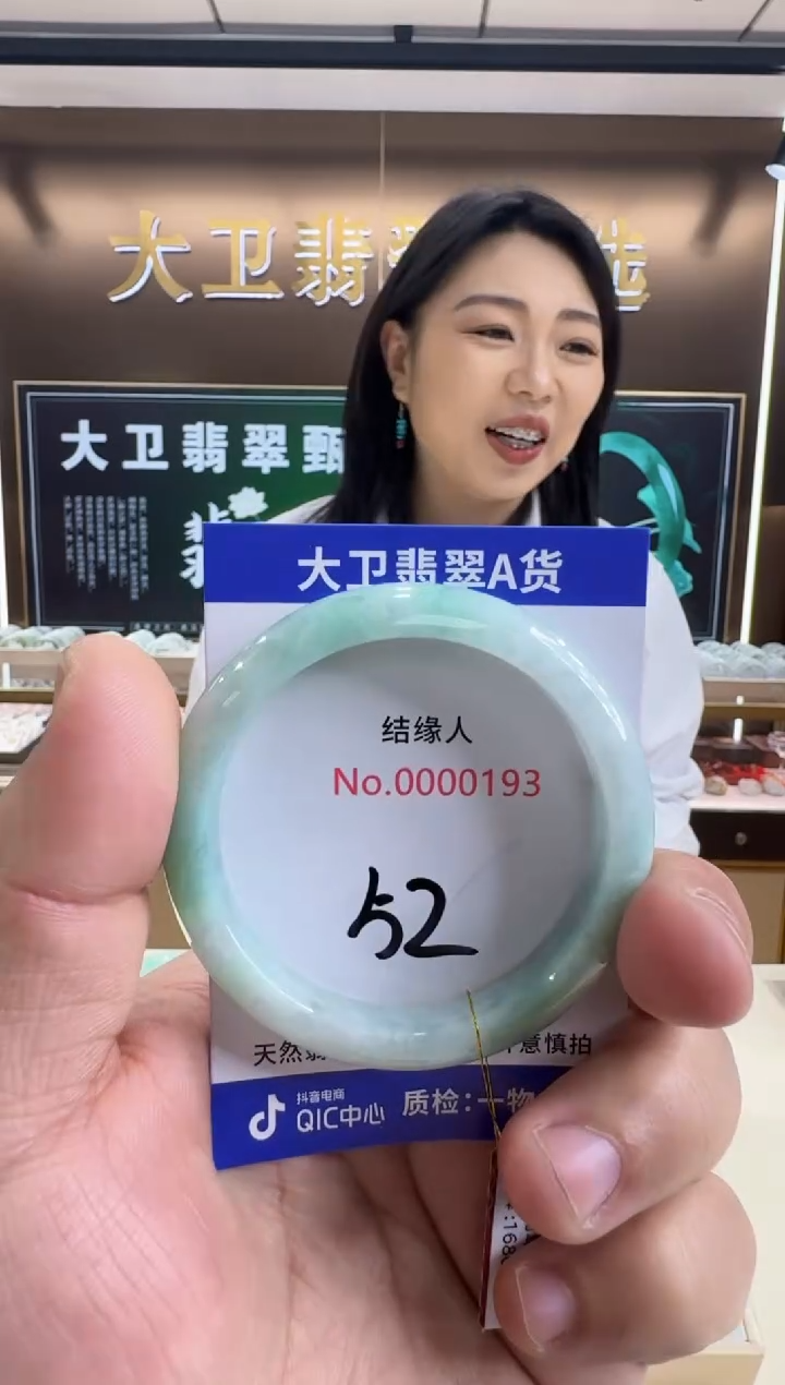 未镶嵌手镯翡翠天然缅甸a货翡翠