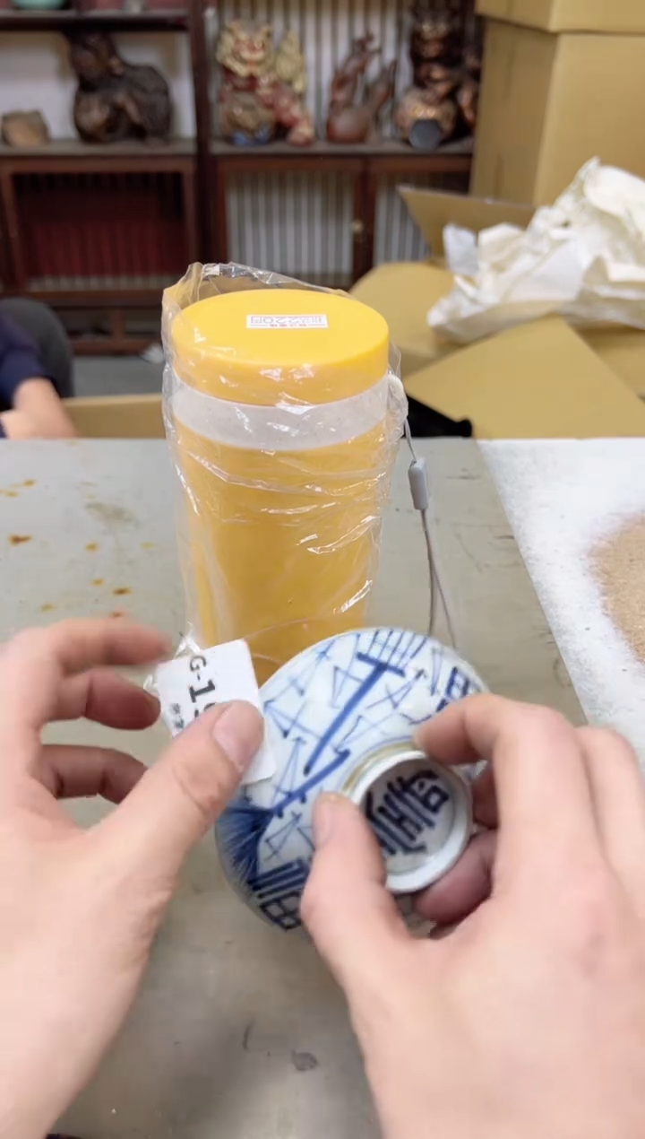 瓷片1994聚宝缘海陶精选