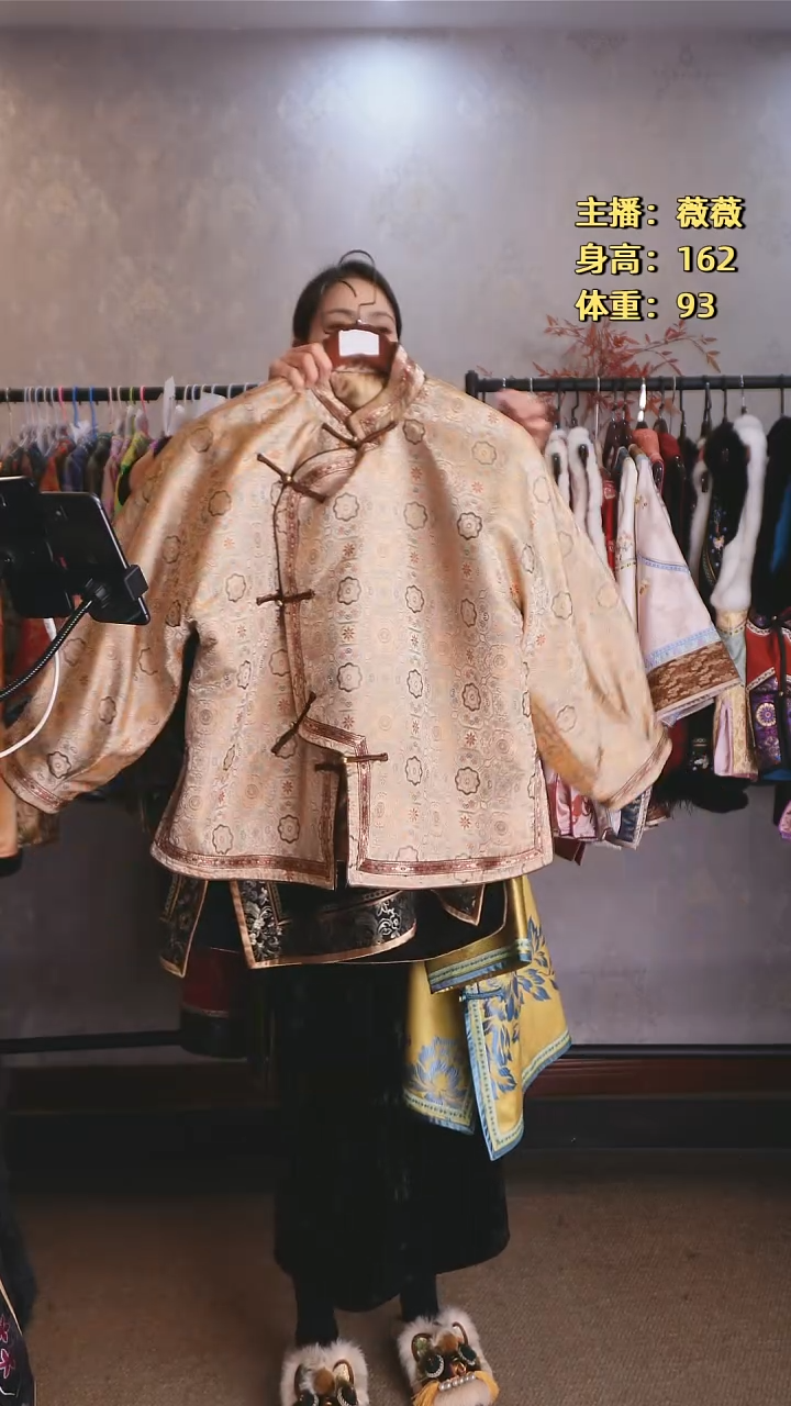 宋锦琵琶襟棉服   