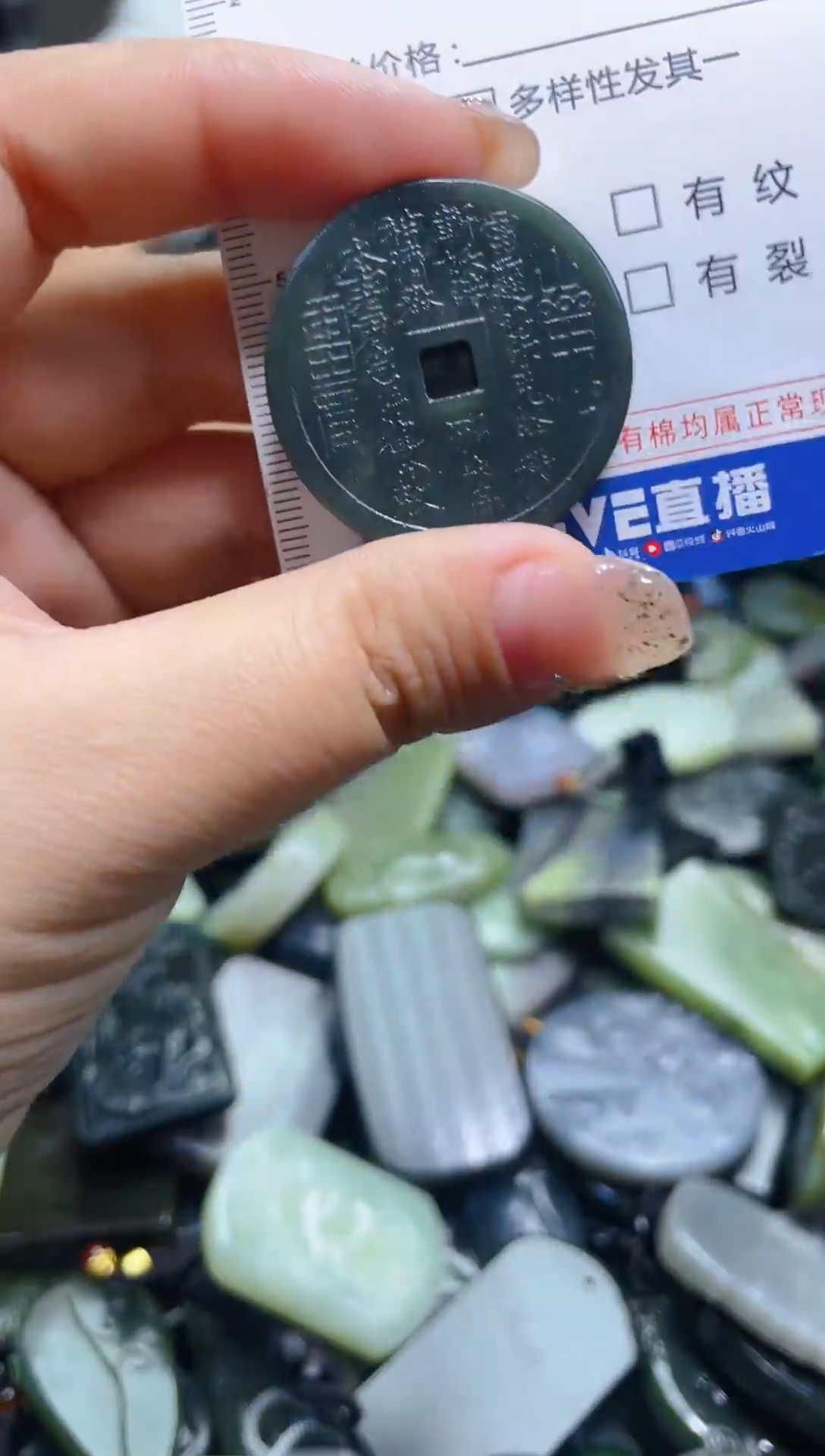颈饰未镶嵌和田玉867