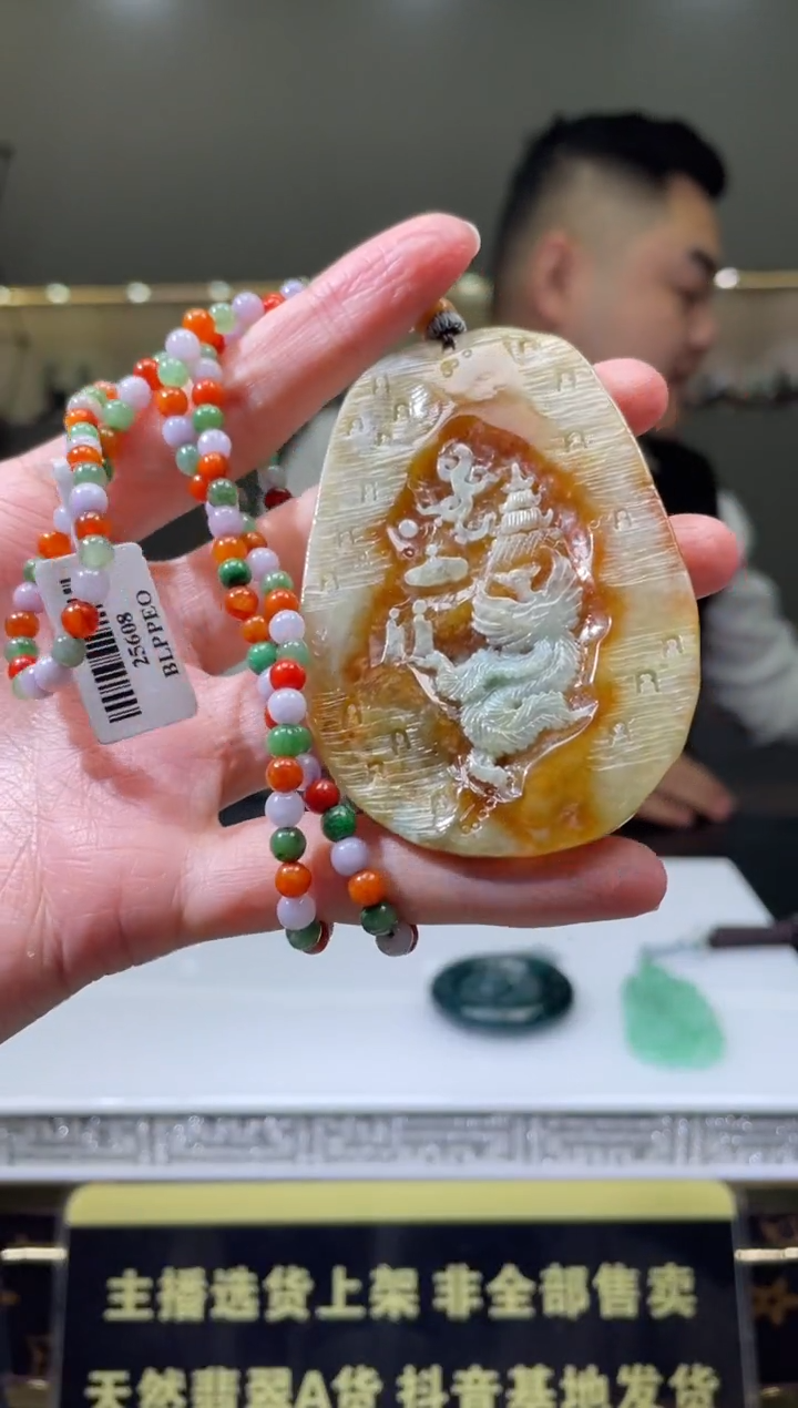 【闪购商品】定制翡翠未镶嵌天然A货翡翠