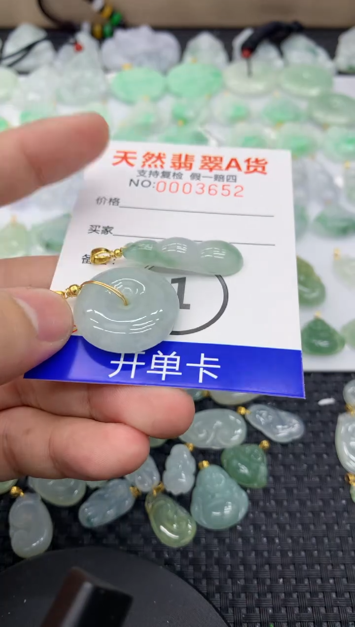 【闪购商品】翡翠颈饰未镶嵌11111111111