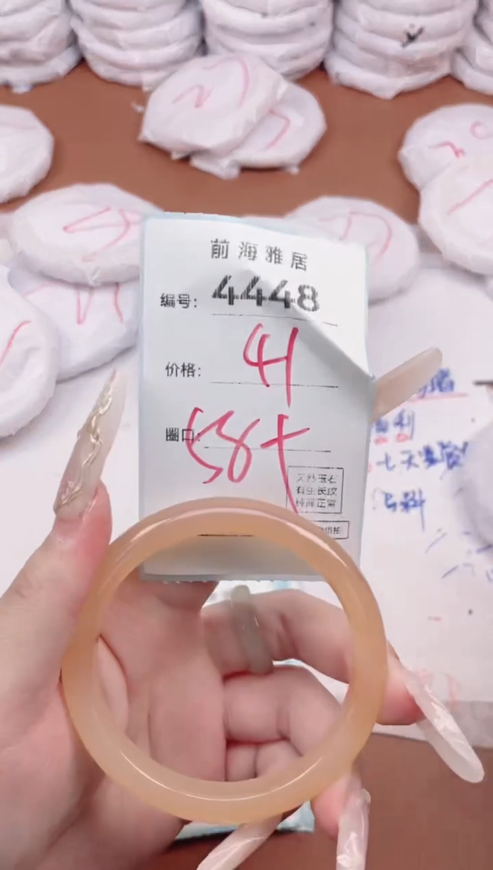 【闪购商品】玛瑙/玉髓手镯未镶嵌4448