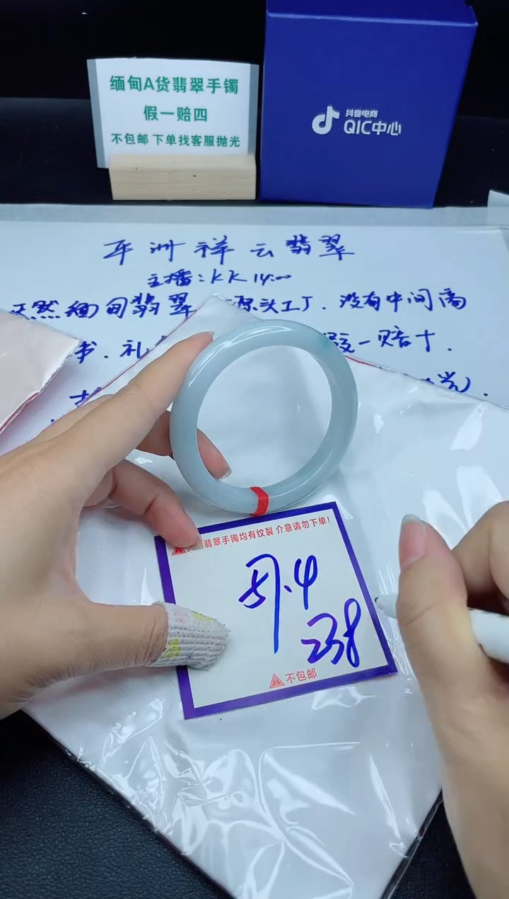 定制翡翠未镶嵌我