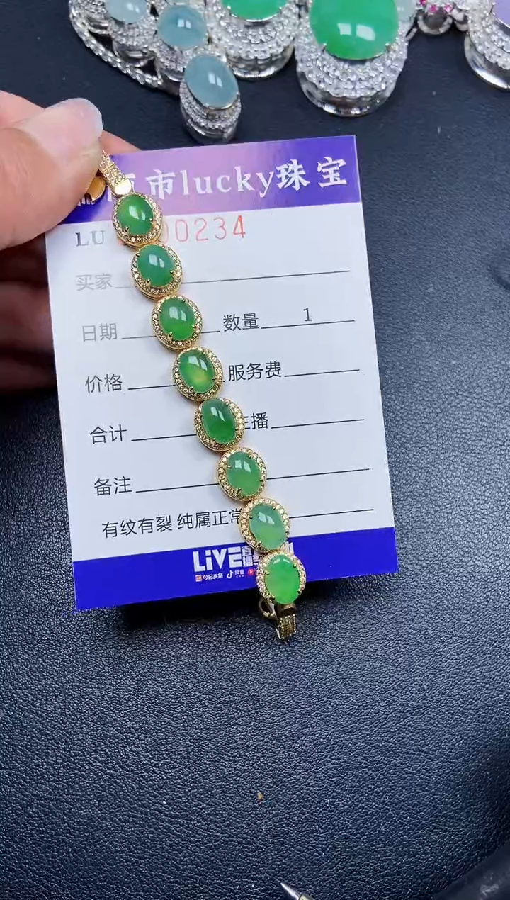 【闪购商品】翡翠颈饰银S925镶嵌0234