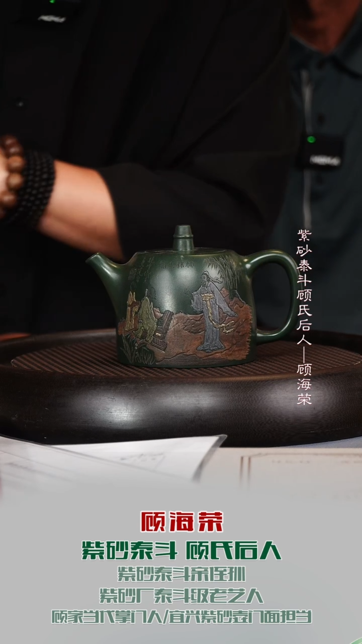 茶壶紫砂GHR67汉铎景舟绿泥470cc