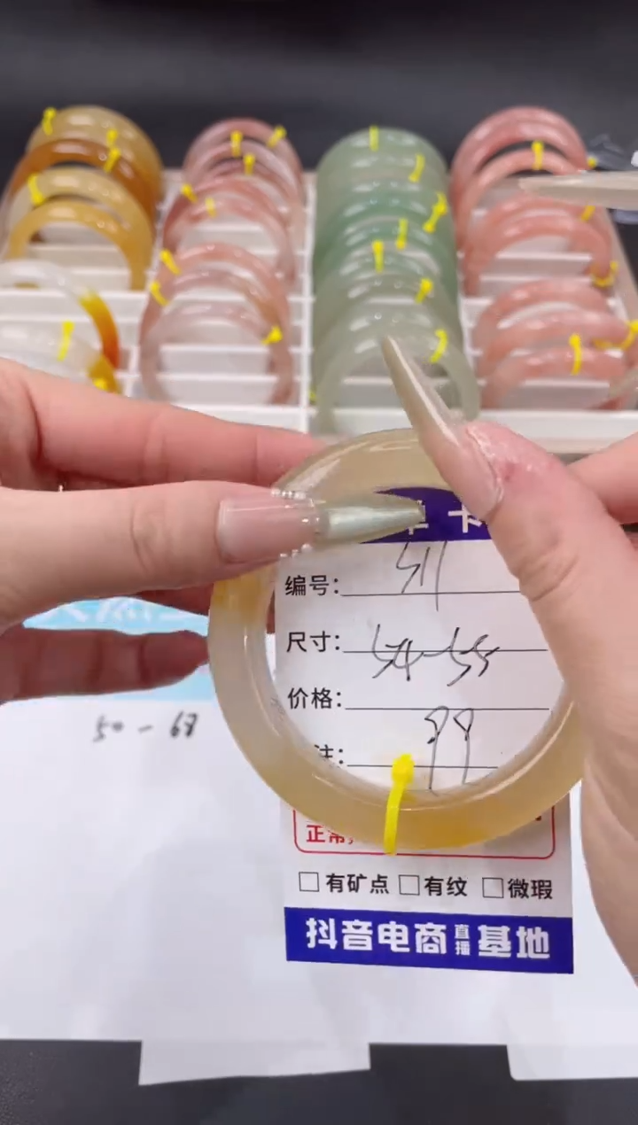 未镶嵌手镯石英质玉311