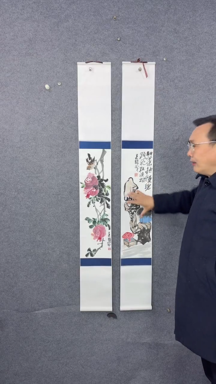 国画水***舞92*32吴铁成作品