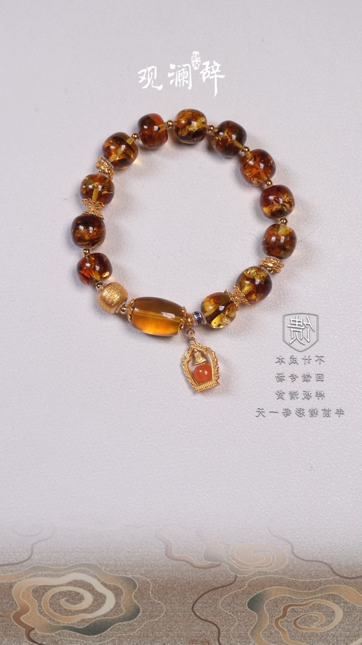 【闪购商品】琥珀手链银S925镶嵌花珀手链