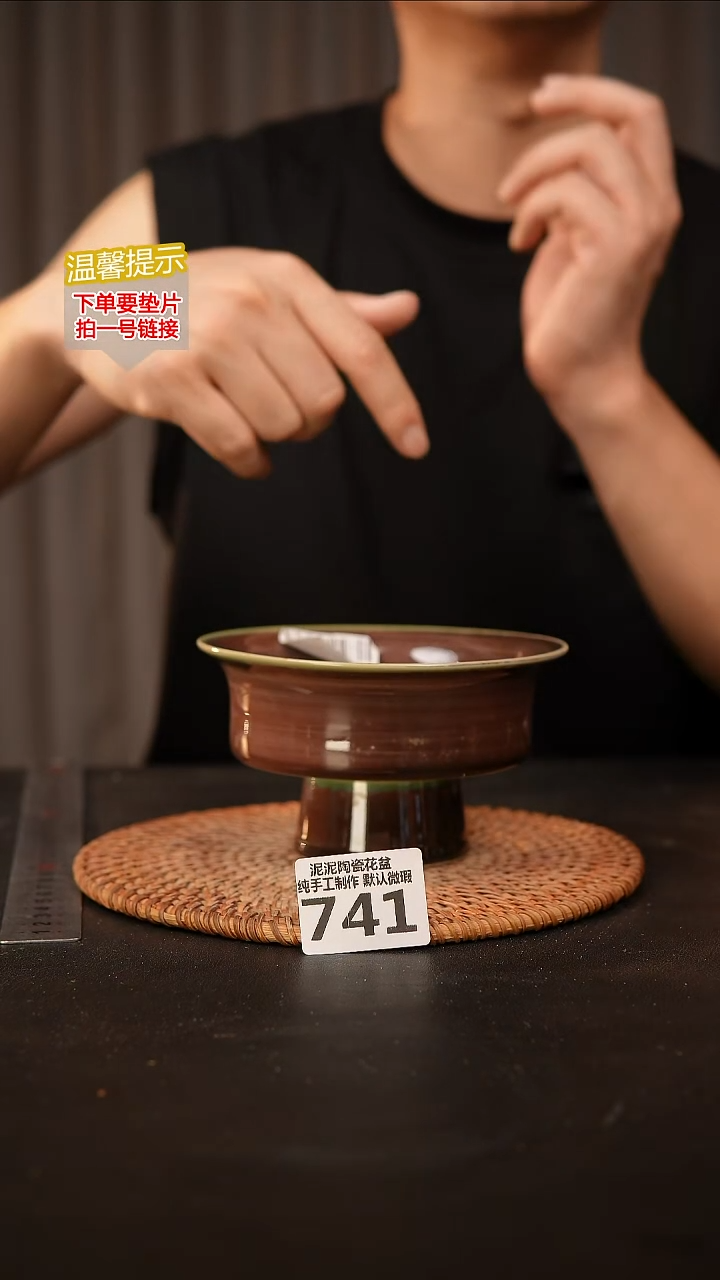 瓷片741无孔！内口径约13 外高约8