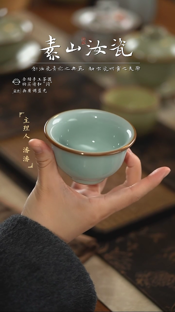 【闪购商品】杯柴窑珍品天青小压手