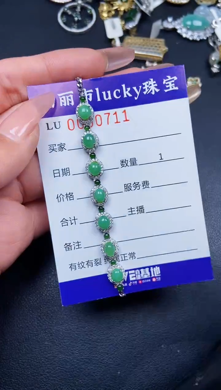 【闪购商品】翡翠颈饰银S925镶嵌0711