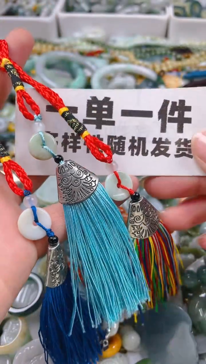 【闪购商品】翡翠颈饰未镶嵌一单一个多样性随机发一件