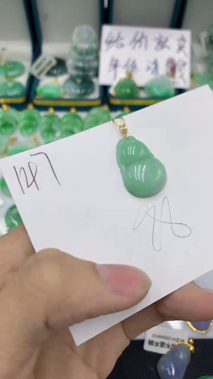 【闪购商品】翡翠颈饰18K金镶嵌翡翠