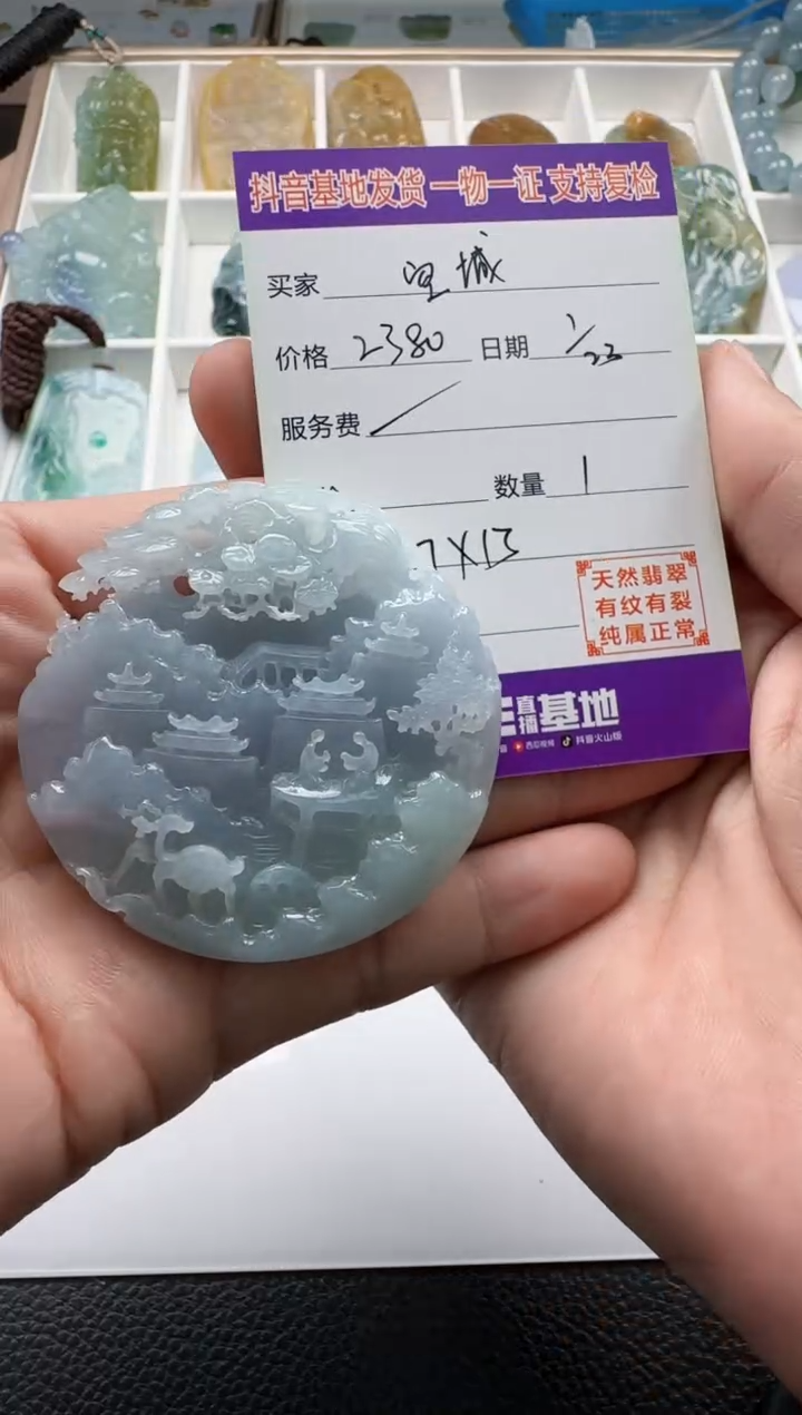 【闪购商品】翡翠颈饰未镶嵌1111111111111