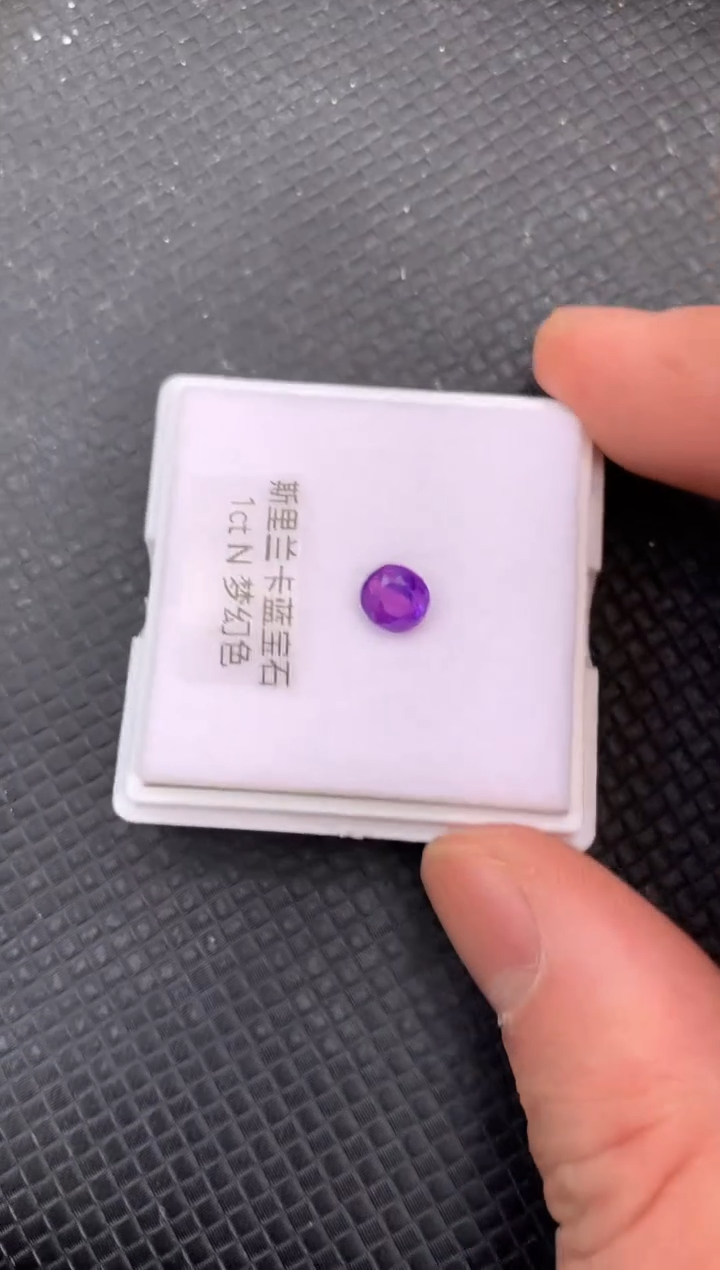 【闪购商品】蓝宝石裸石未镶嵌天然无烧紫色蓝宝石