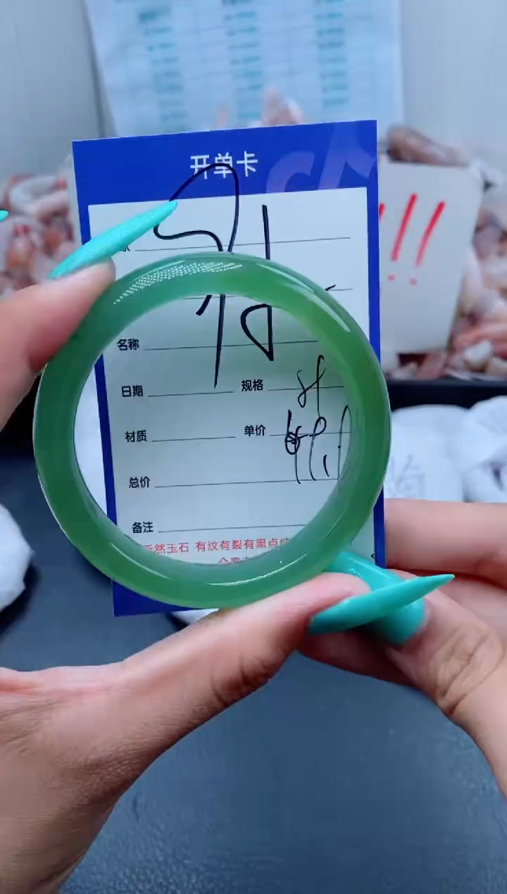 【闪购商品】石英质玉手镯未镶嵌95-58
