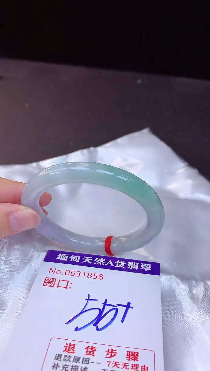 【闪购商品】翡翠手镯未镶嵌55+             