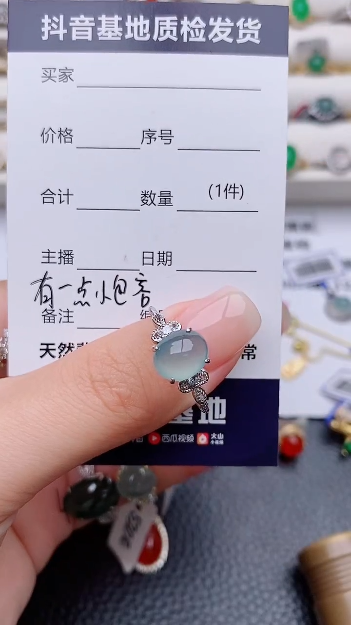 银S925镶嵌戒指翡翠正品 纯天然翡翠