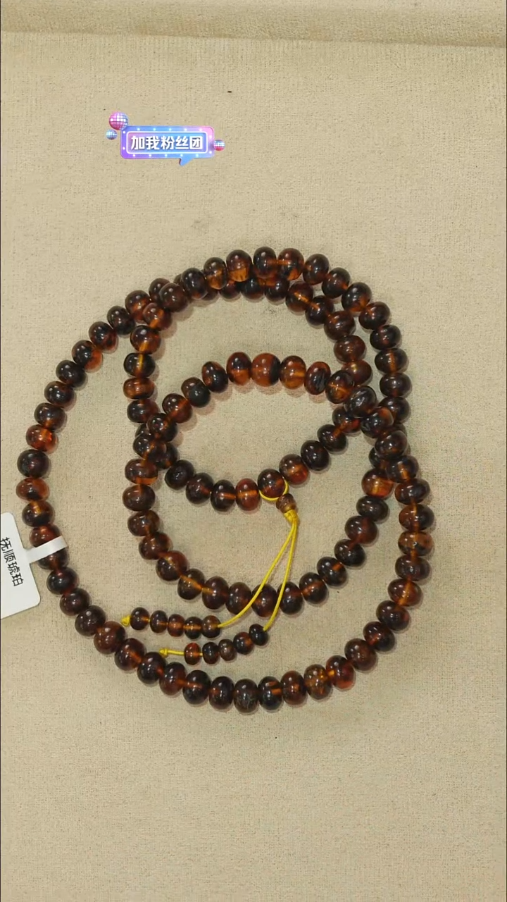 琥珀颈饰未镶嵌8M9-14