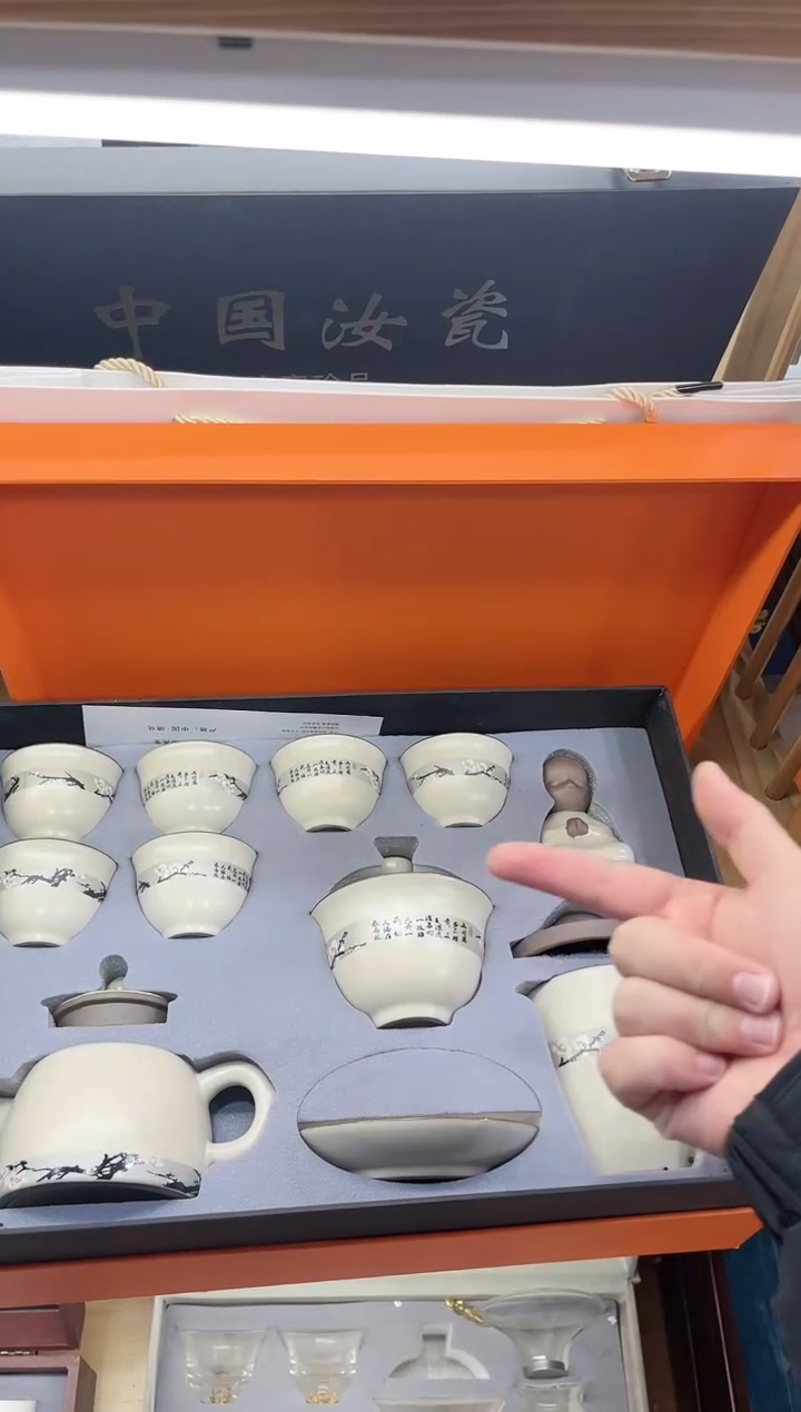 【闪购商品】展宏茶具展宏茶具@A-