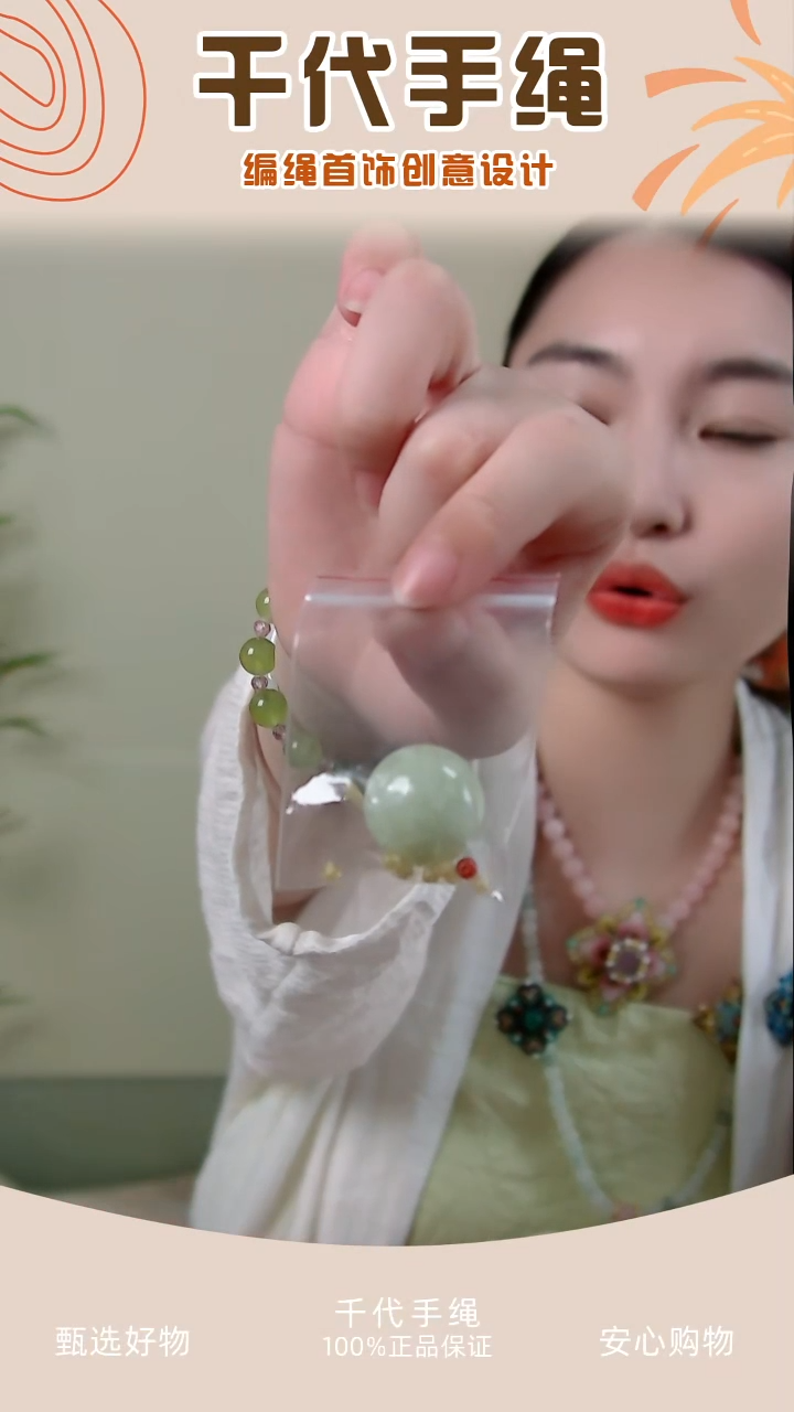 包包配件包 千代手绳