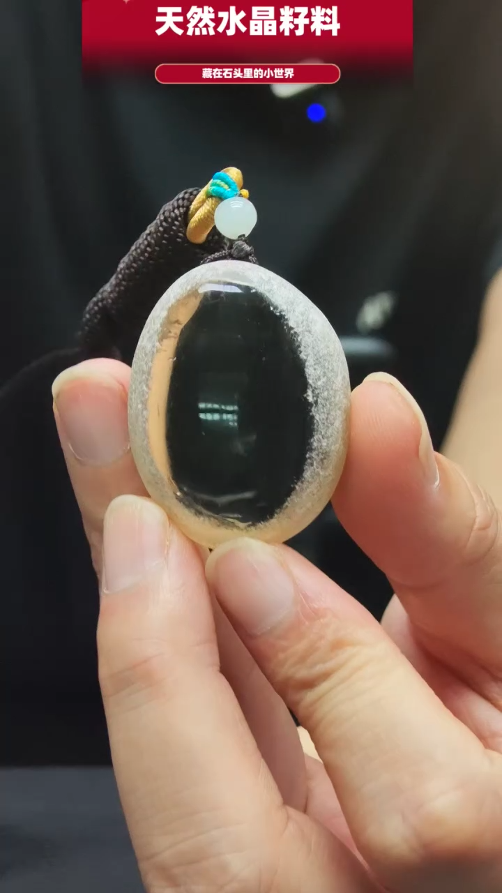 水晶珠宝半成品未镶嵌手把件7793