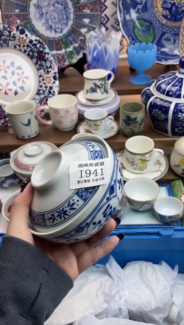 【闪购商品】瓷片941满25包邮，默认微瑕不退不换