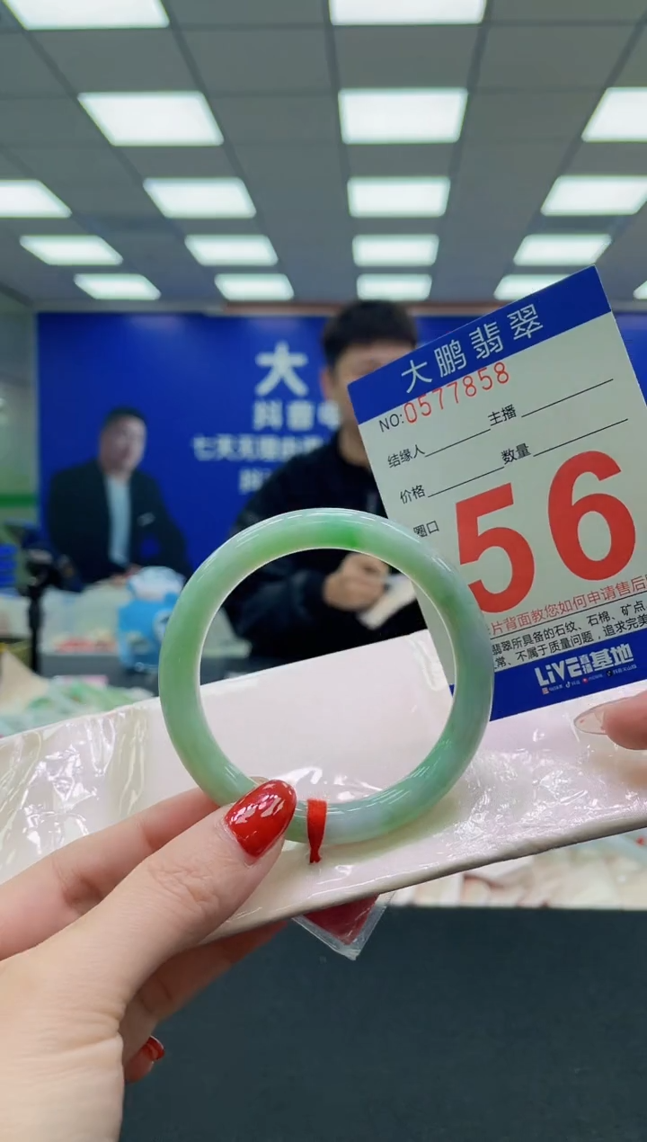 未镶嵌手镯翡翠 AAAAAAAAA
