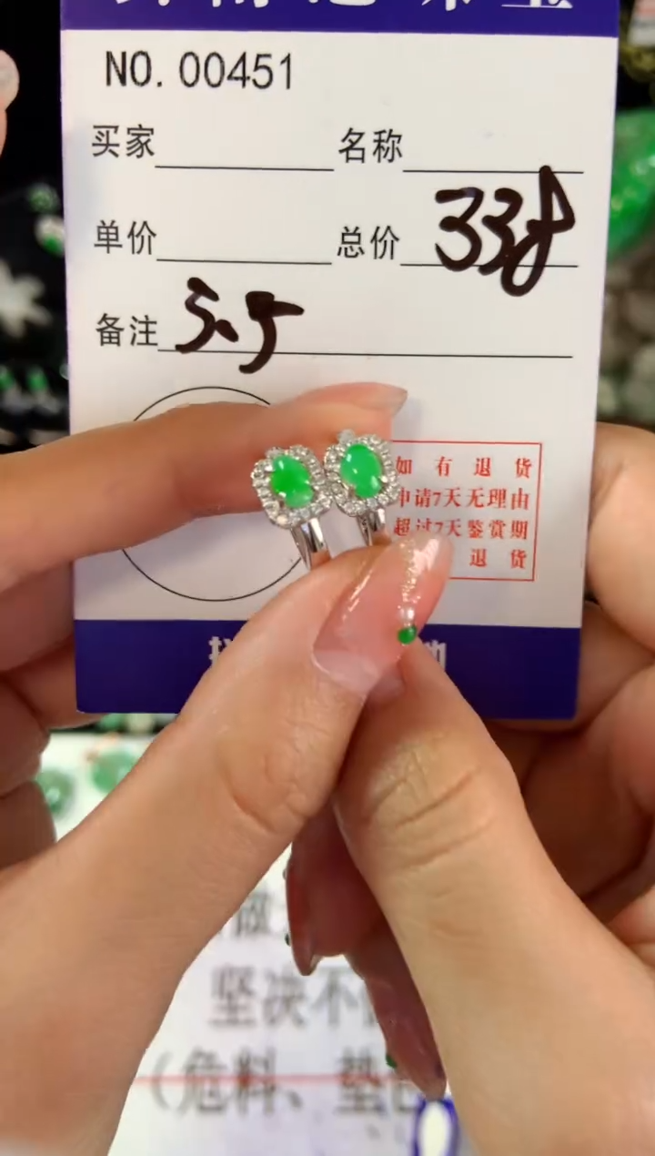 【闪购商品】翡翠耳饰银S925镶嵌翡翠