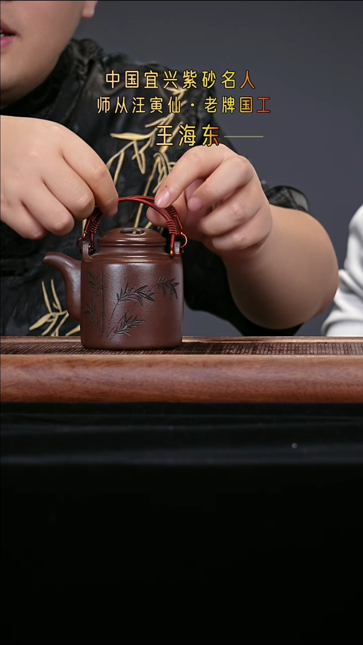 宜兴原矿高端紫砂320cc