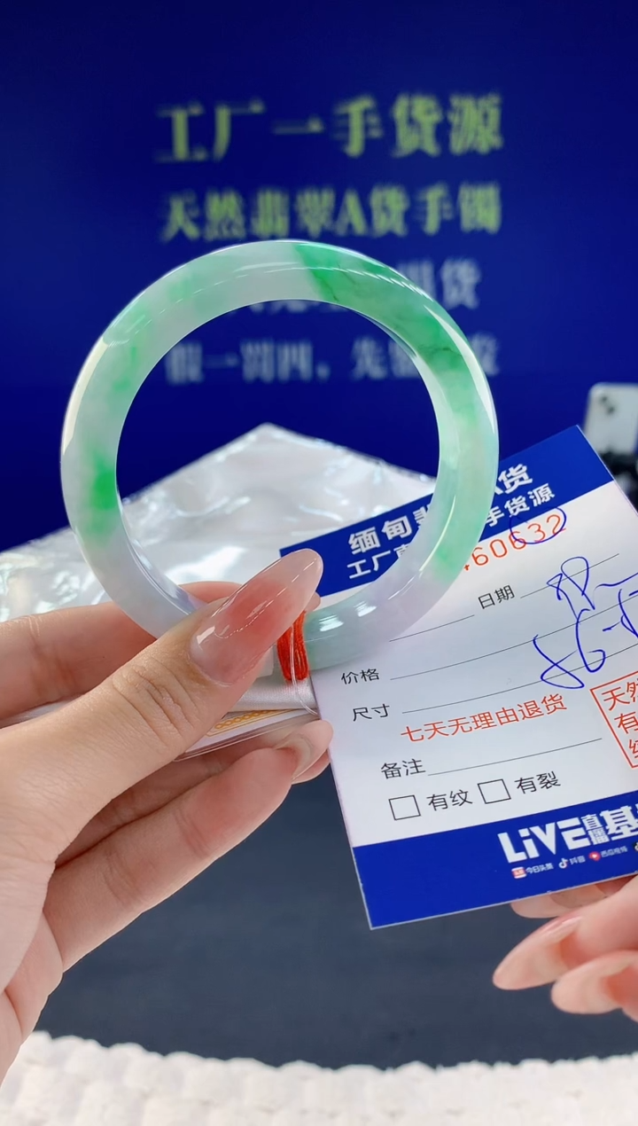 【闪购商品】翡翠手镯未镶嵌32天然A货翡翠