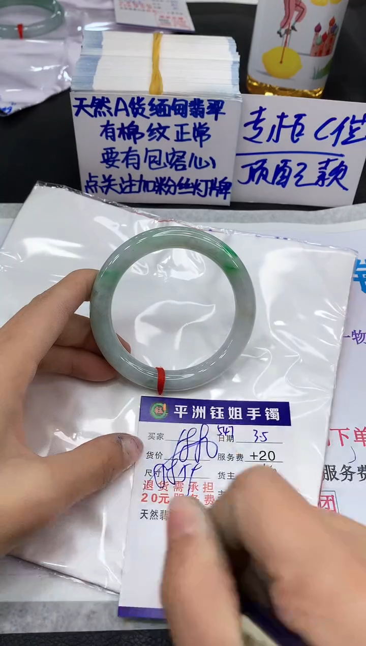 【闪购商品】翡翠手镯未镶嵌111111111