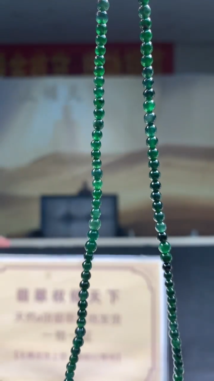 定制翡翠未镶嵌********163