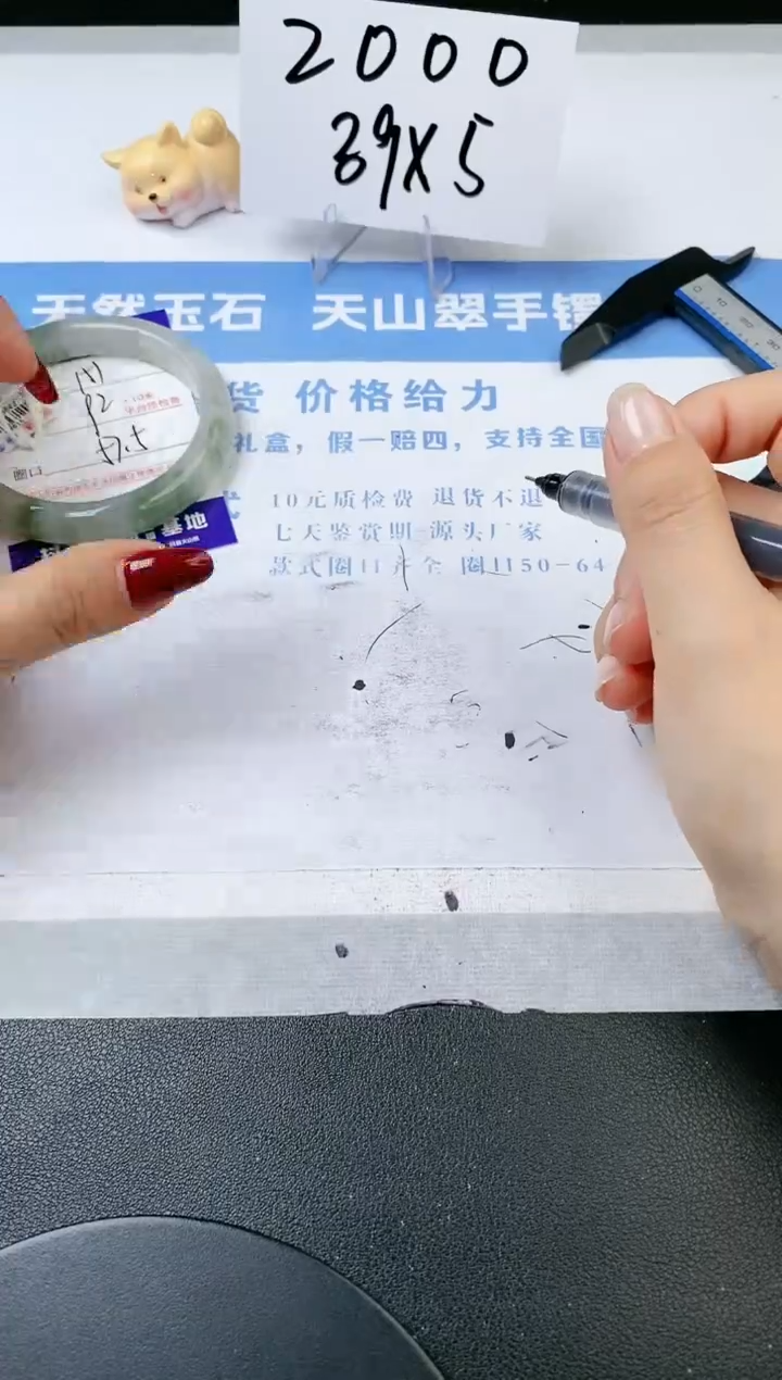 【闪购商品】石英质玉手镯未镶嵌s151-PA-57.5