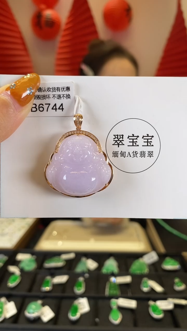 【闪购商品】翡翠颈饰18K金镶嵌B6744 佛公 含运营费