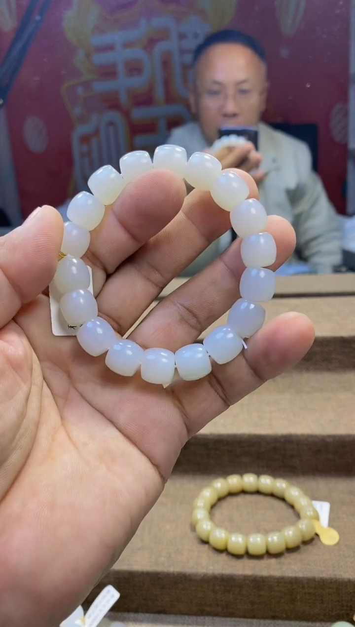 【闪购商品】和田玉手串未镶嵌，